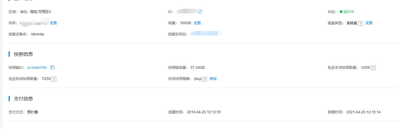 感嘆百度云服務(wù)器的強(qiáng)大！