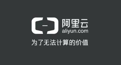 阿里云化身基建狂魔： 3年投2000億建機(jī)房、服務(wù)器、芯片研發(fā)