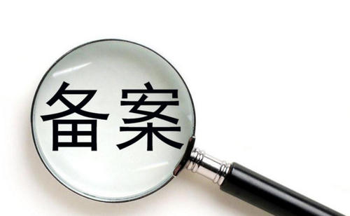 使用百度云加速備案掉了怎么辦？ 還能使用百度云加速嗎？