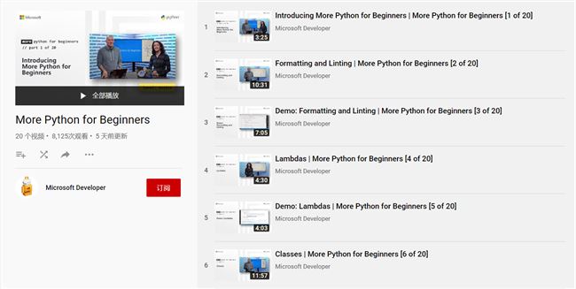微軟推免費在線 Python 教程，面向數(shù)據(jù)科學和機器學習初學者