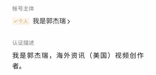 微信將開(kāi)放個(gè)人訂閱號(hào)認(rèn)證 免費(fèi)開(kāi)通