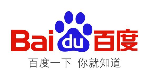 百度開展惡意營(yíng)銷賬號(hào)專項(xiàng)整治，包括百家號(hào)等產(chǎn)品