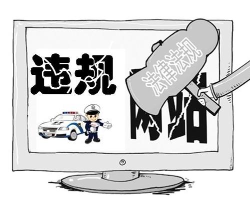 二季度網(wǎng)信部門(mén)責(zé)令關(guān)閉一批惡意營(yíng)銷(xiāo)賬號(hào) 關(guān)閉違法網(wǎng)站2686家