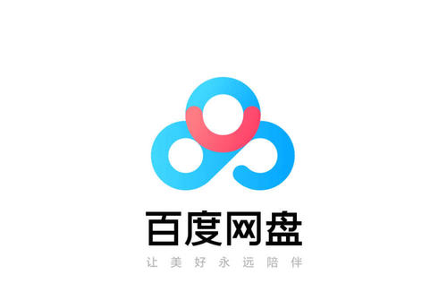 跟百度網(wǎng)盤搶生意？阿里推出網(wǎng)盤App 下載速度高達10mb/s