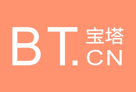 緊急！寶塔面板爆重大安全漏洞請及時更新！