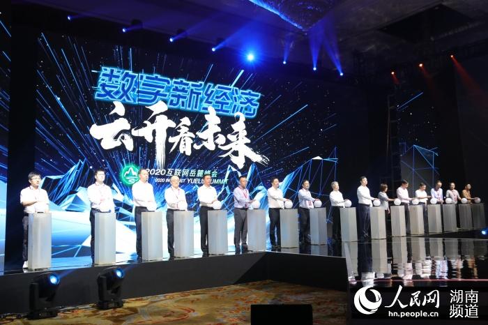 好消息：湖南域名根鏡像服務(wù)器和國(guó)家頂級(jí)域名解析節(jié)點(diǎn)正式啟用