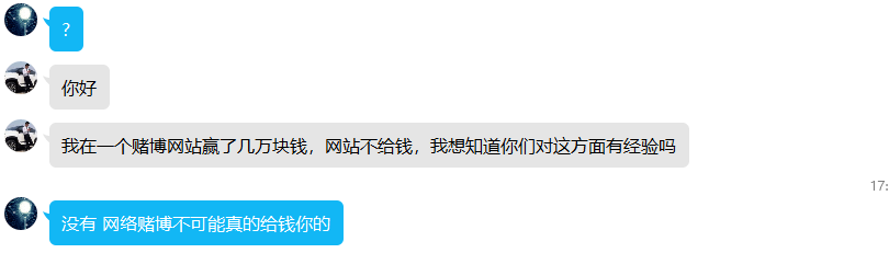 警惕拒絕網(wǎng)絡賭博，害人害己！