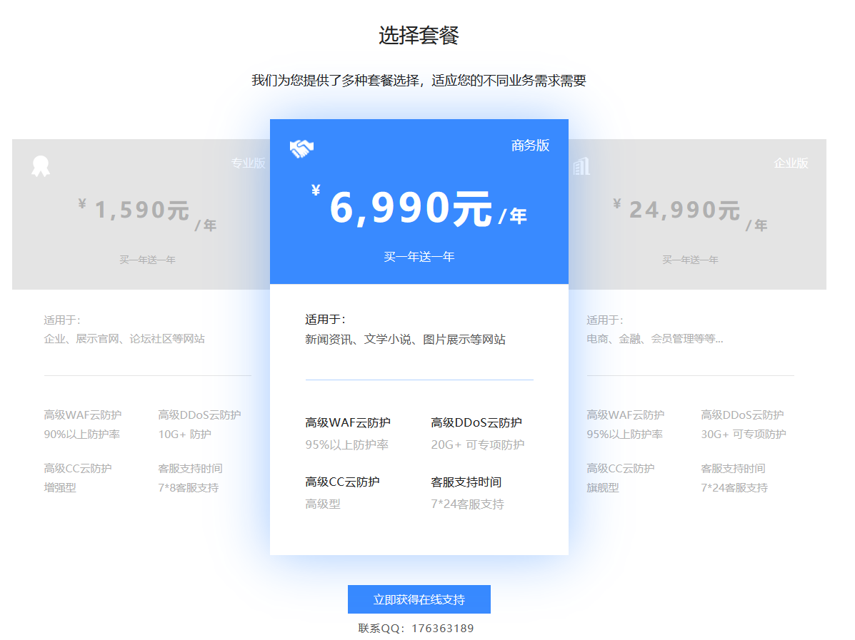 騰訊云服務(wù)器被攻擊進黑洞怎么辦？免費更換新IP方法