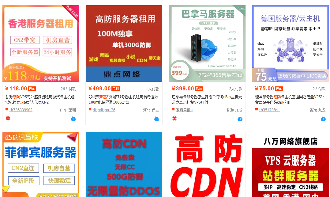 買高防的注意哈：千萬別找個人買