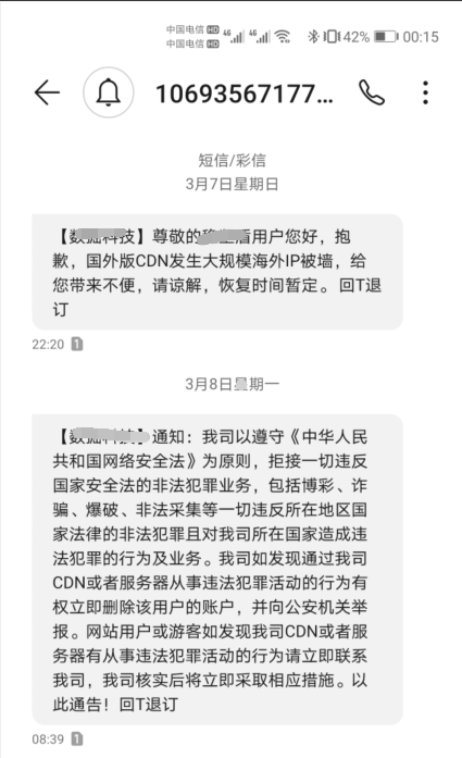 服務器放國外影視網(wǎng)站面臨屏蔽