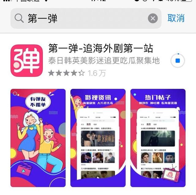 影視網(wǎng)站別碰！第一彈APP因盜版影視27人獲刑