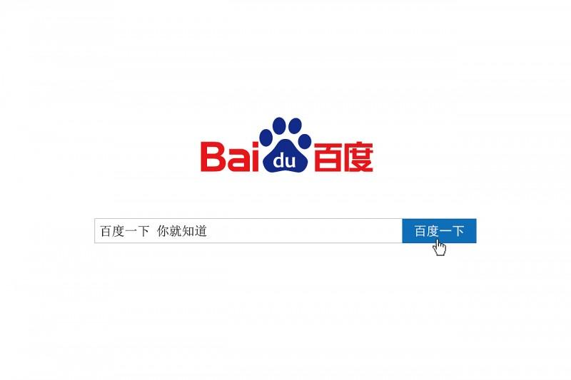 百度對新網(wǎng)站是不是有考核期?