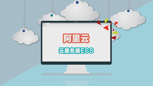 阿里云服務器被攻擊進黑洞怎么辦？阿里云服務器安全防御