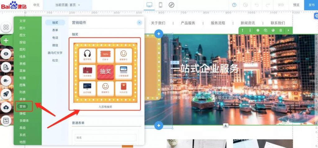 端午節(jié)AIPage更新:新抽獎(jiǎng)及統(tǒng)計(jì)上線、小程序支持百度VR