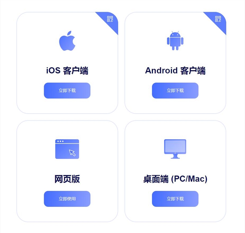 阿里云盤桌面端PC、Mac版上線
