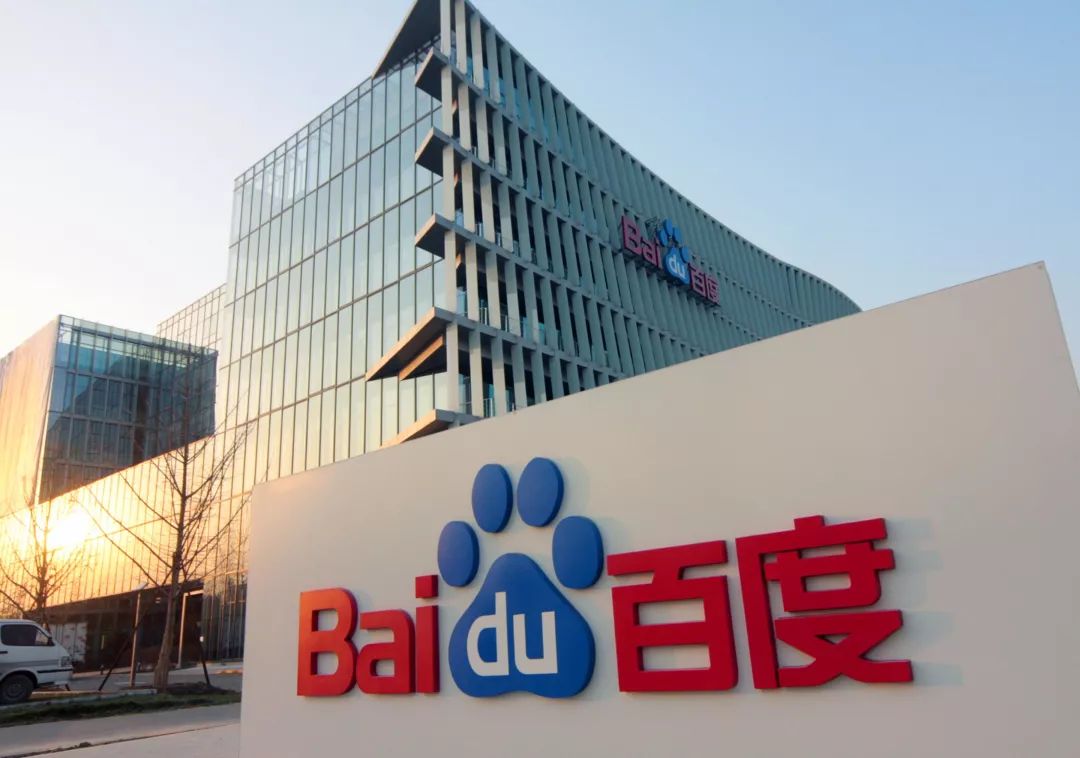 百度2021年Q2財(cái)報(bào)：營(yíng)收增長(zhǎng)20%，百度 App 月活躍用戶 5.8 億