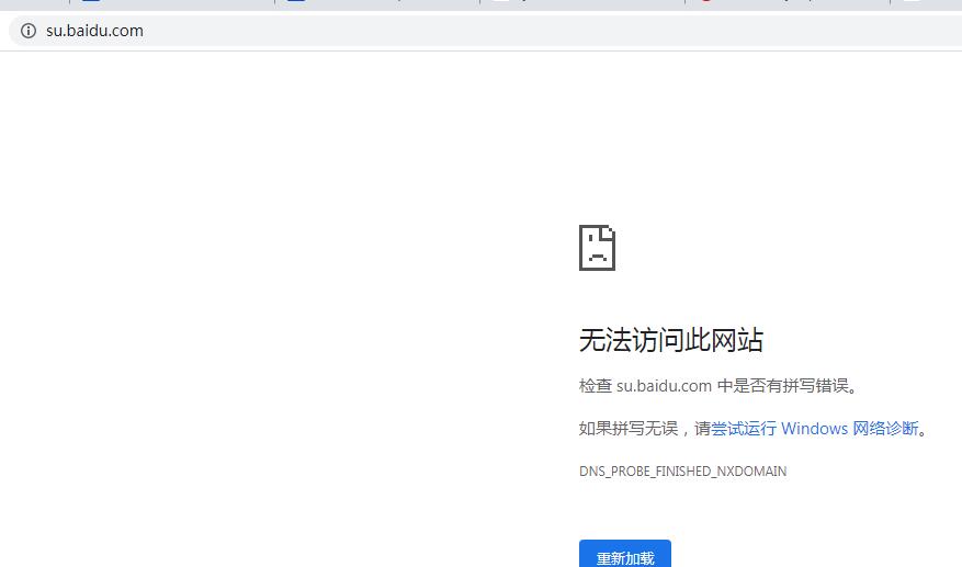 百度云加速DNS故障 域名ping不通怎么辦？