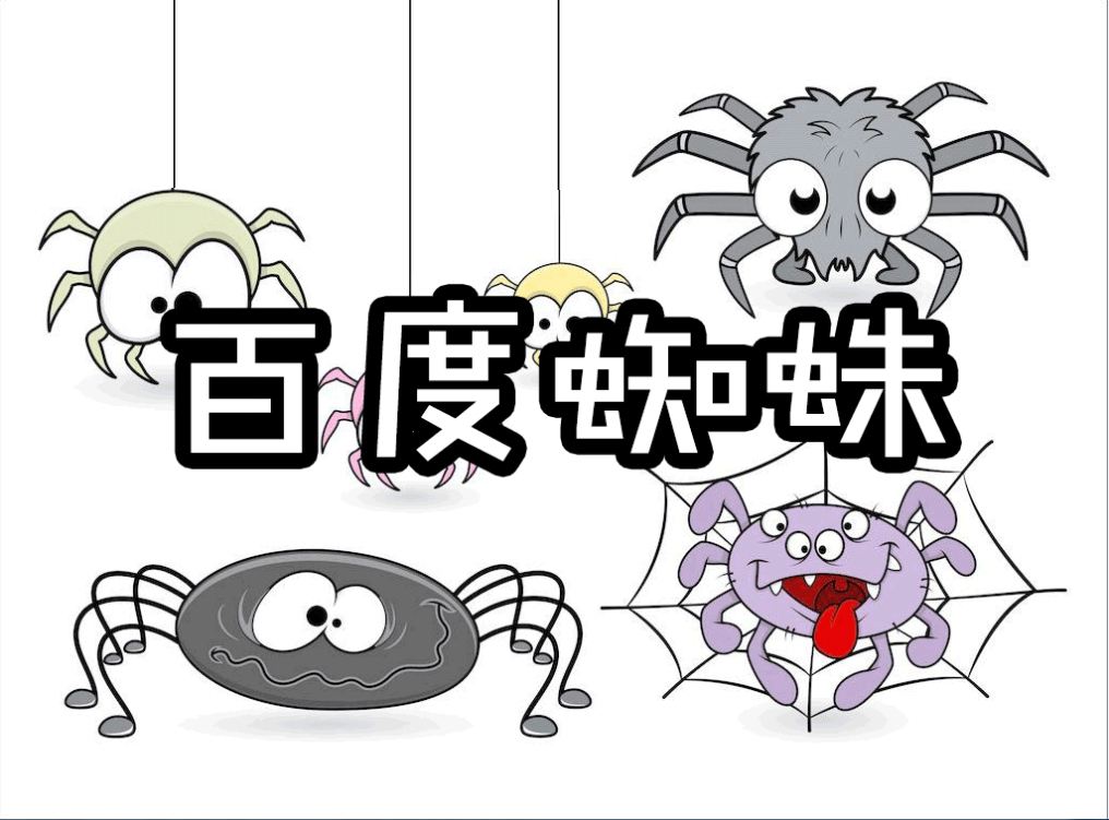 網(wǎng)站被cc攻擊后開啟百度云加速強(qiáng)力防護(hù)會不會攔截百度的蜘蛛池ip？