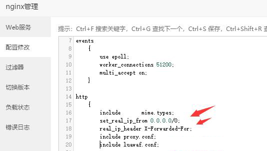 Nginx服務(wù)器接入百度云加速CDN后如何獲取真實(shí)訪客IP？