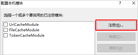 使用CDN后獲取用戶真實IP詳細教程