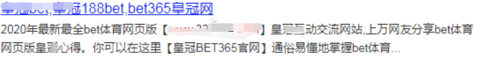 站長SEO教學(xué)：記錄下網(wǎng)站優(yōu)化的經(jīng)歷