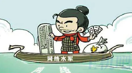 水軍小心啦！公安部啟動網(wǎng)絡(luò)水軍整治?