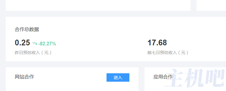 百度聯(lián)盟的廣告收入越來(lái)越低了