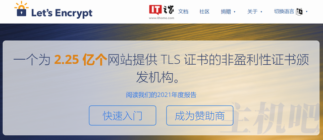 免費(fèi)SSL證書Let’s Encrypt 創(chuàng)始人去世
