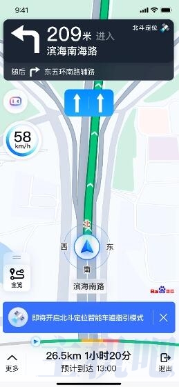 北斗系統(tǒng)定位已超GPS？百度地圖優(yōu)先使用北斗
