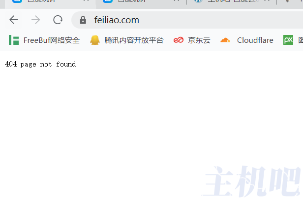 飛聊徹底死了，官網(wǎng)都下線了