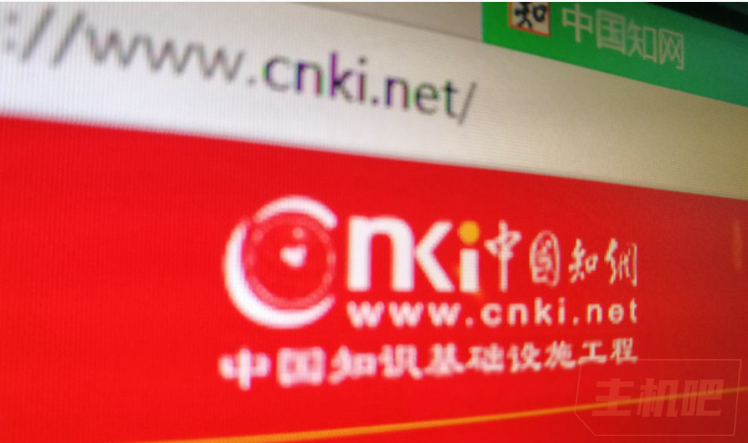 知網(wǎng)濫用市場(chǎng)支配地位被罰8760萬(wàn)元