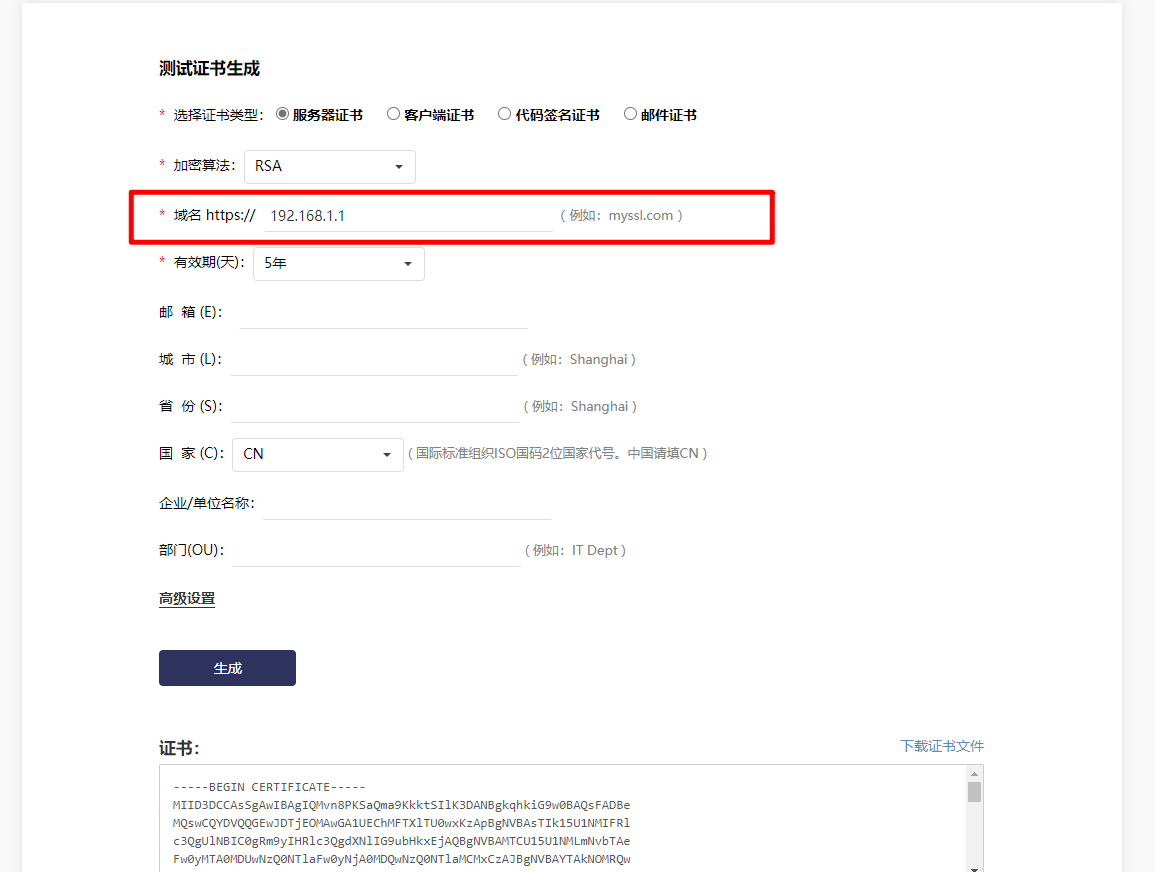 SSL證書會(huì)暴露服務(wù)器真實(shí)IP嗎(SSL證書暴露IP如何解決)