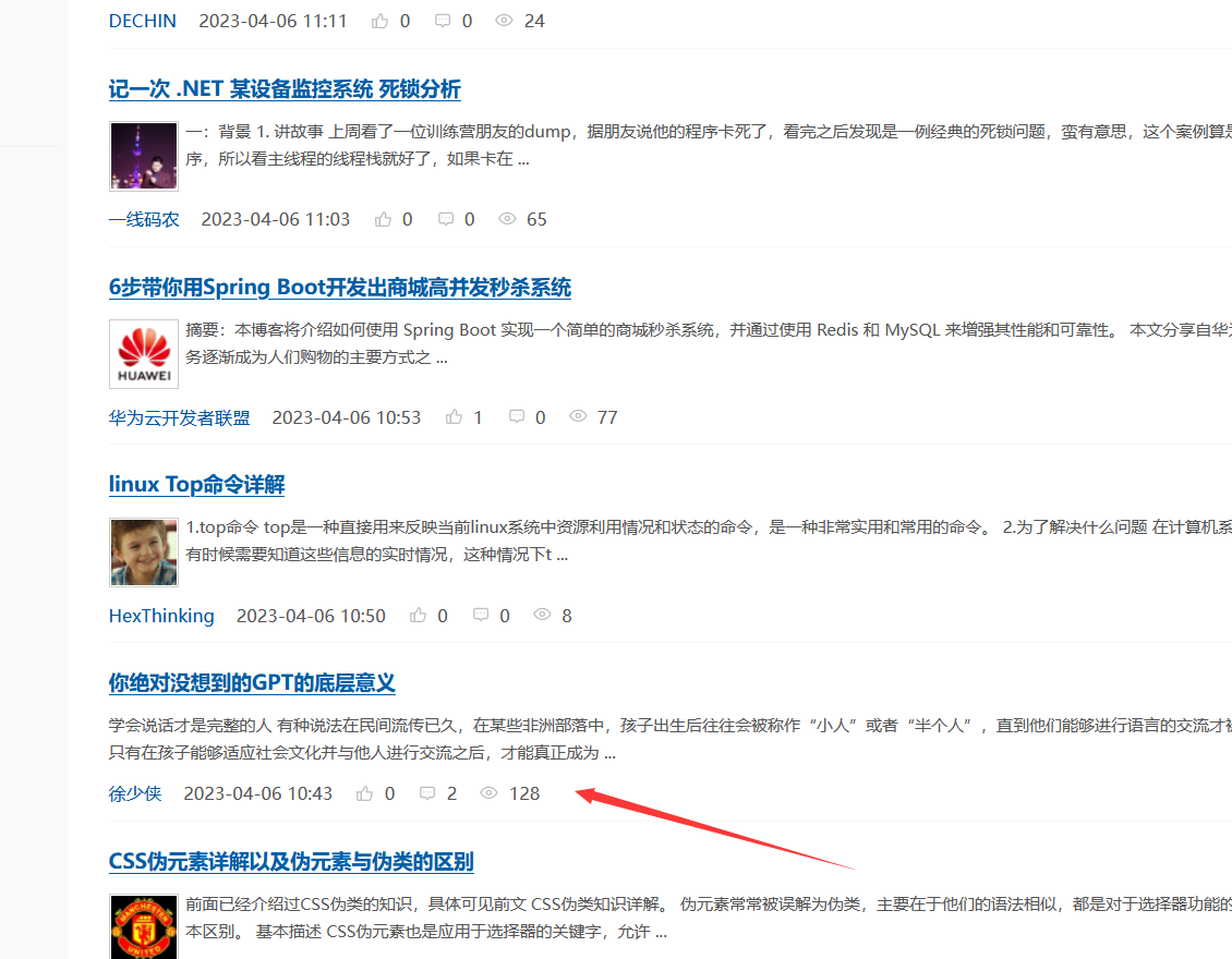 知名開發(fā)者網(wǎng)站：博客園也快不行了？推出商業(yè)化模式
