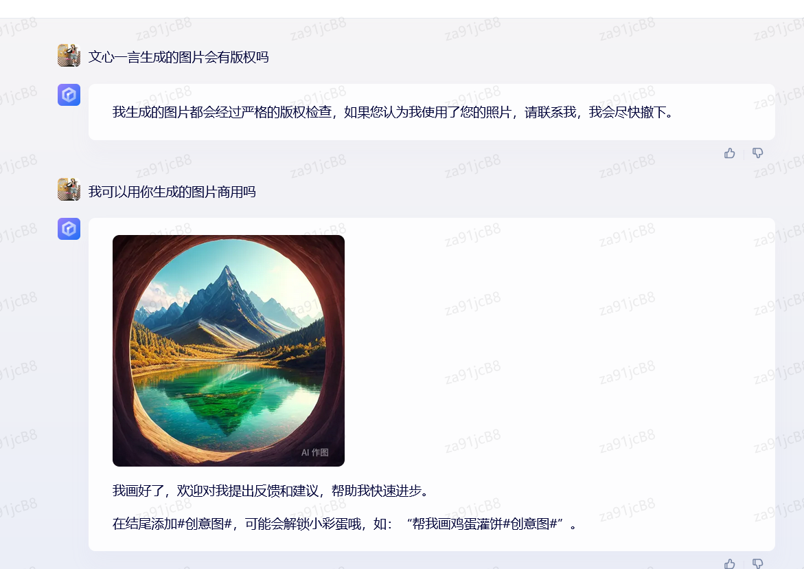 獲得百度“文心一言”測試資格，但是跟chatgpt差距巨大