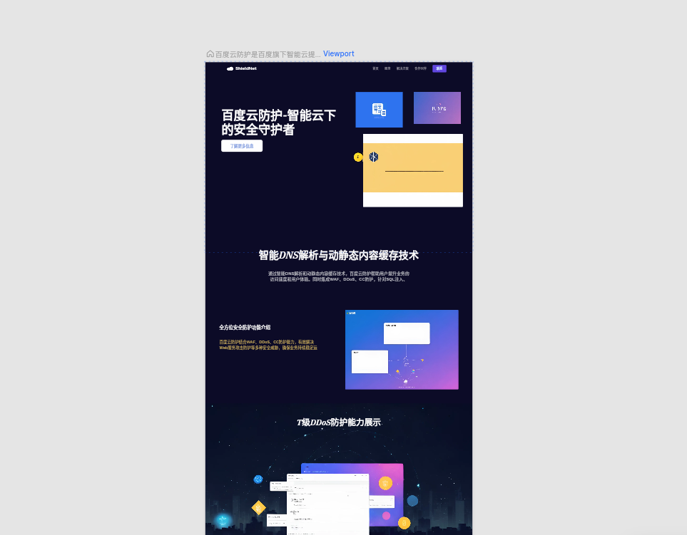 AI網(wǎng)站建設(shè)，dora AI ChatGPT版網(wǎng)站開發(fā)平臺(tái)