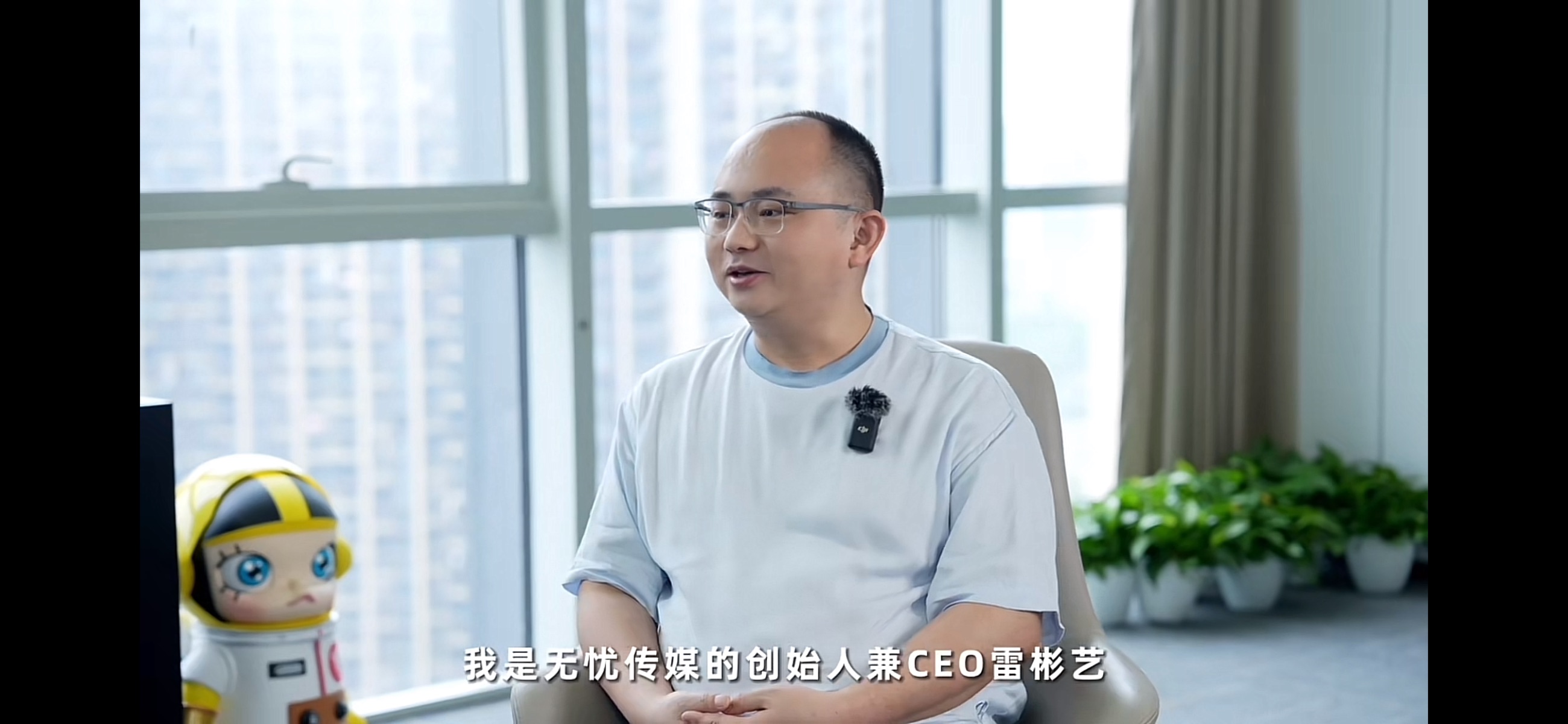 抖音第一大MCN公司無憂傳媒老板，竟然是名老站長