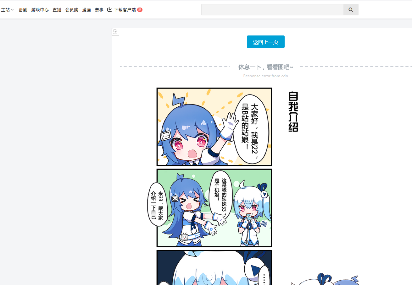 B站小紅書故障原因：阿里云上海服務異常，現(xiàn)已恢復