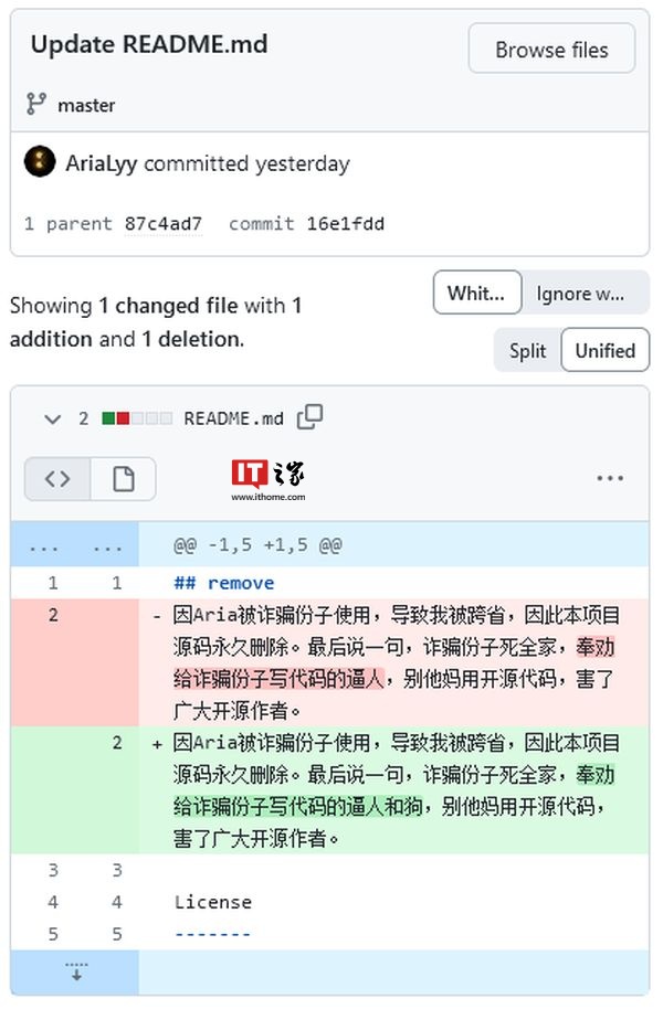 知名開源下載器 Aria作者因被利用詐騙 刪庫(kù)跑路