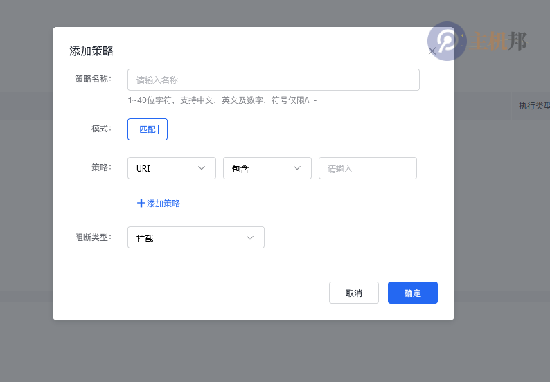 北京網(wǎng)站被CC攻擊如何防御 北京網(wǎng)站CC攻擊防護(hù)插圖2