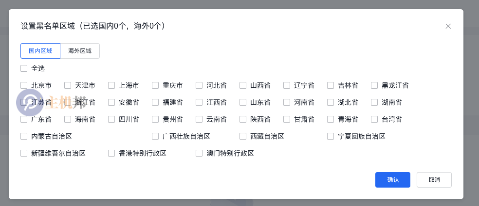 北京網(wǎng)站被CC攻擊如何防御 北京網(wǎng)站CC攻擊防護(hù)插圖4