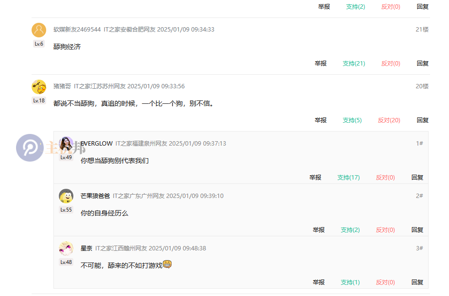 “舔狗”功能上線 淘寶“送禮物”功能上線，附詳細教程插圖1