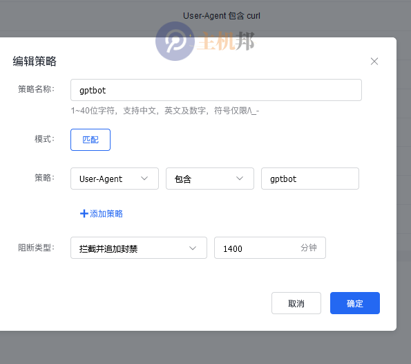 OpenAI 爬蟲 gptbot 頻繁抓取人體3D模型網站 導致網站癱瘓插圖1 OpenAI 爬蟲 gptbot 頻繁抓取人體3D模型網站 導致網站癱瘓插圖1