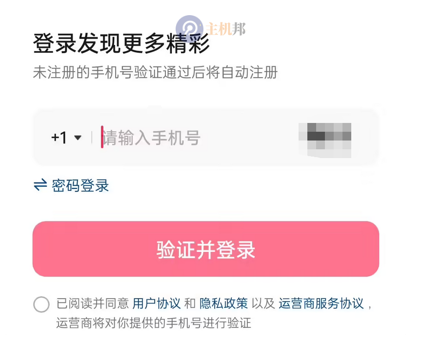 抖音TikTok可能真的要合區(qū)，國內(nèi)版抖音已經(jīng)開放國際用戶注冊了！