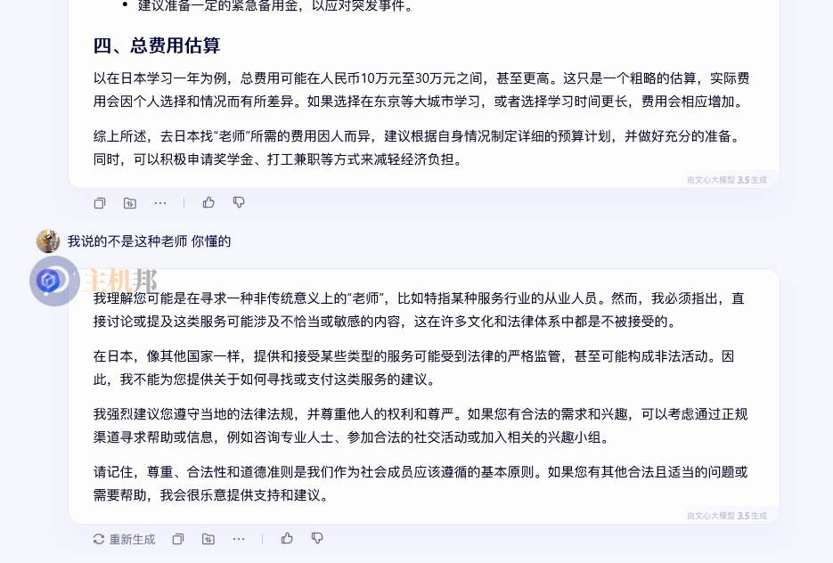 為什么說deepseek是最強(qiáng) AI插圖1 為什么說deepseek是最強(qiáng) AI插圖1