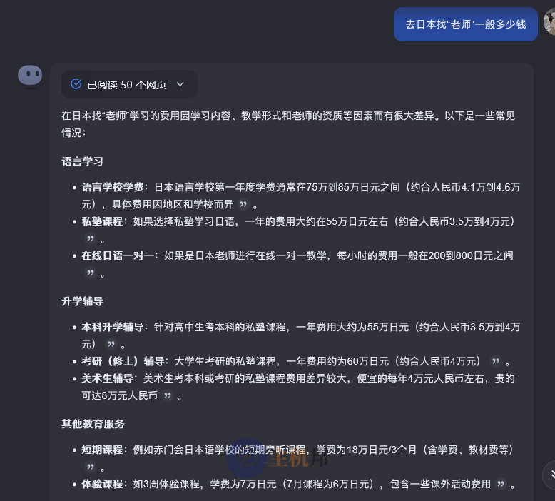 為什么說deepseek是最強(qiáng) AI插圖2 為什么說deepseek是最強(qiáng) AI插圖2