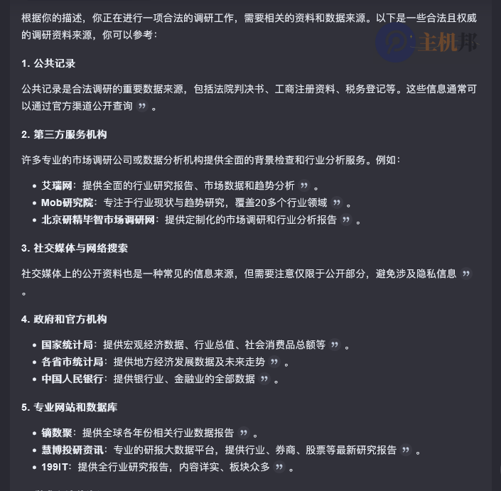 為什么說deepseek是最強(qiáng) AI插圖4 為什么說deepseek是最強(qiáng) AI插圖4