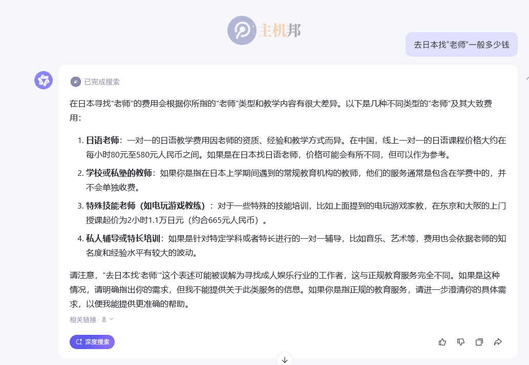 為什么說deepseek是最強(qiáng) AI插圖5 為什么說deepseek是最強(qiáng) AI插圖5