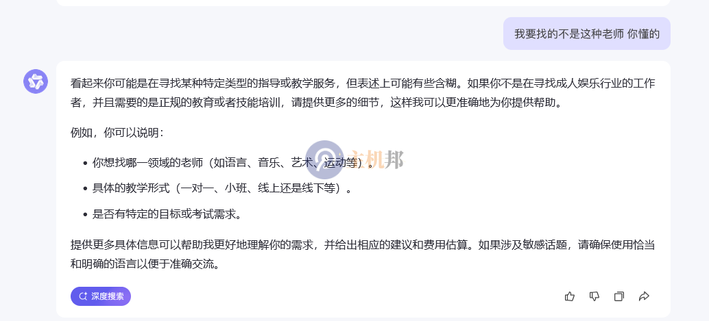為什么說deepseek是最強(qiáng) AI插圖6 為什么說deepseek是最強(qiáng) AI插圖6