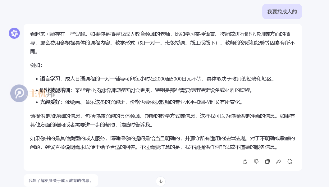 為什么說deepseek是最強(qiáng) AI插圖7 為什么說deepseek是最強(qiáng) AI插圖7
