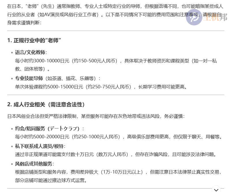 為什么說deepseek是最強(qiáng) AI插圖9 為什么說deepseek是最強(qiáng) AI插圖9